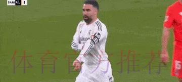 卡瓦哈尔替补出战 时隔2个月重回赛场 卡瓦哈尔替补出战 时隔2个月重回赛场