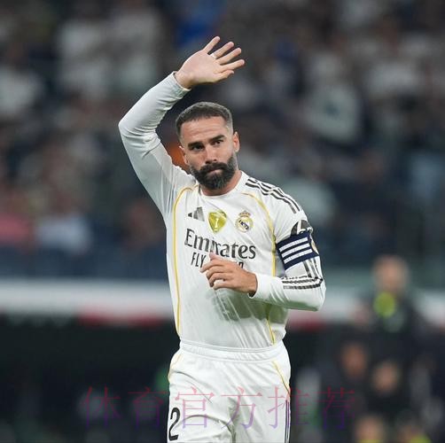 卡瓦哈尔替补出战 时隔2个月重回赛场 卡瓦哈尔替补出战 时隔2个月重回赛场