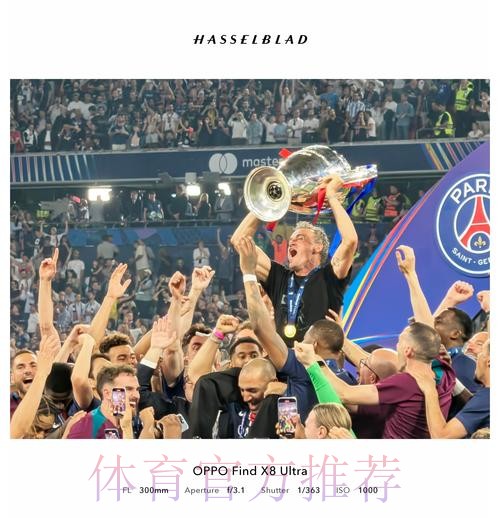 意天空记者：巴黎圣日耳曼领跑拉莫斯争夺战