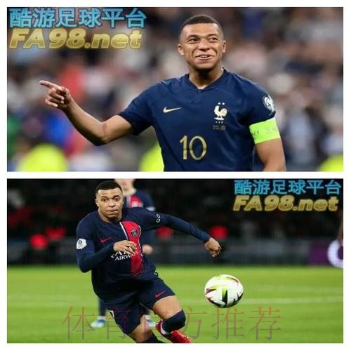 皇马向巴黎下最后通牒 本周完成姆巴佩转会否则放弃 皇马向巴黎下最后通牒 本周完成姆巴佩转会否则放弃